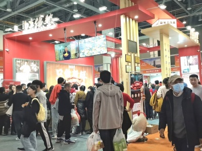 2024（自动售货机展）第十一届亚洲自助售货及智慧零售博览会