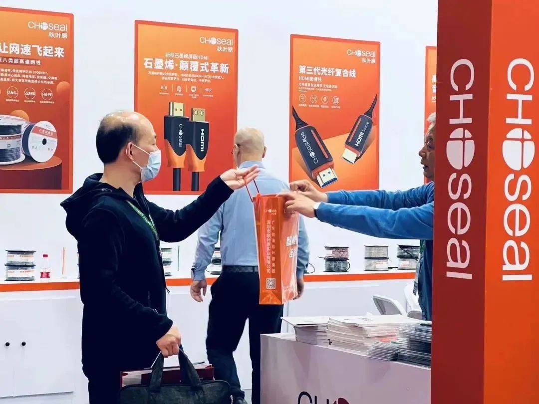 长三角安防行业盛会“2024杭州国际安防产品展览会” 长三角安防行业盛会“2024杭州国际安防产品展览会”