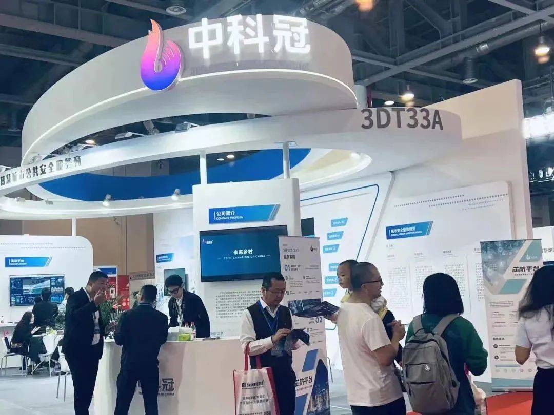 长三角安防行业盛会“2024杭州国际安防产品展览会” 长三角安防行业盛会“2024杭州国际安防产品展览会”