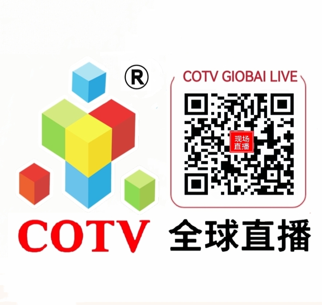 热烈祝贺2023中国（深圳）国际秋季茶产业博览会于2023年12月21日-25日在深圳（福田）会展中心盛大开幕！COTV全球直播、中网市场、中网TV、大号商城、大号会展现场发布！