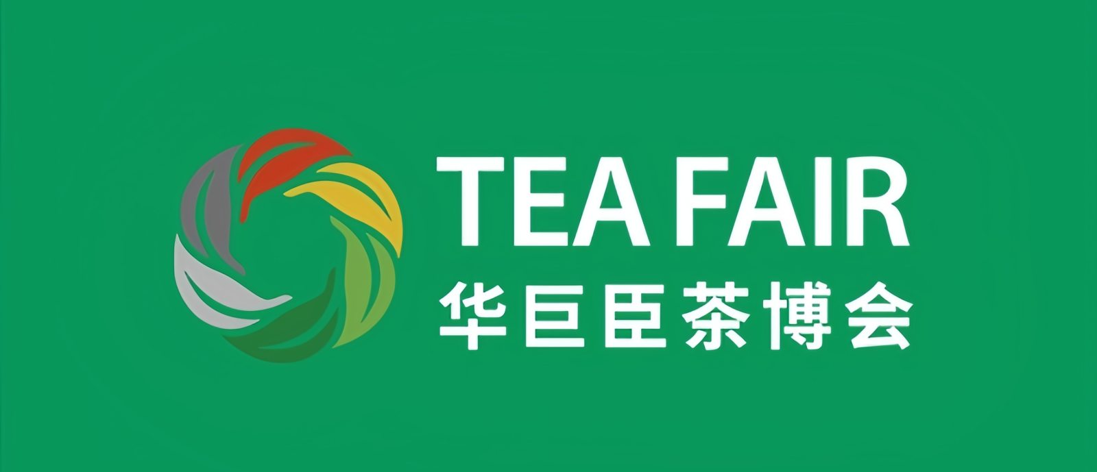 热烈祝贺2023中国（深圳）国际秋季茶产业博览会于2023年12月21日-25日在深圳（福田）会展中心盛大开幕！COTV全球直播、中网市场、中网TV、大号商城、大号会展现场发布！