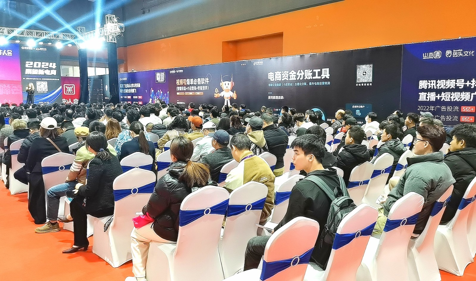 热烈祝贺2023第五届牛人直播生态展览会于2023年12月25日-27日在中国·广州保利世贸展览馆隆重开幕！COTV全球直播、中网市场、大号商城、中网TV、大号会展现场发布！