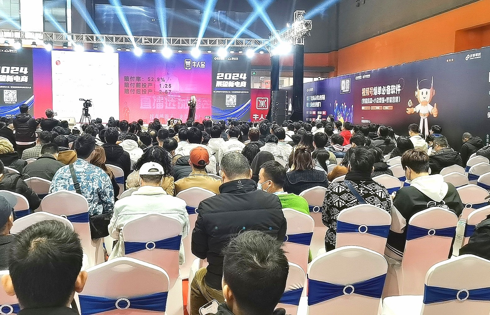 热烈祝贺2023第五届牛人直播生态展览会于2023年12月25日-27日在中国·广州保利世贸展览馆隆重开幕！COTV全球直播、中网市场、大号商城、中网TV、大号会展现场发布！