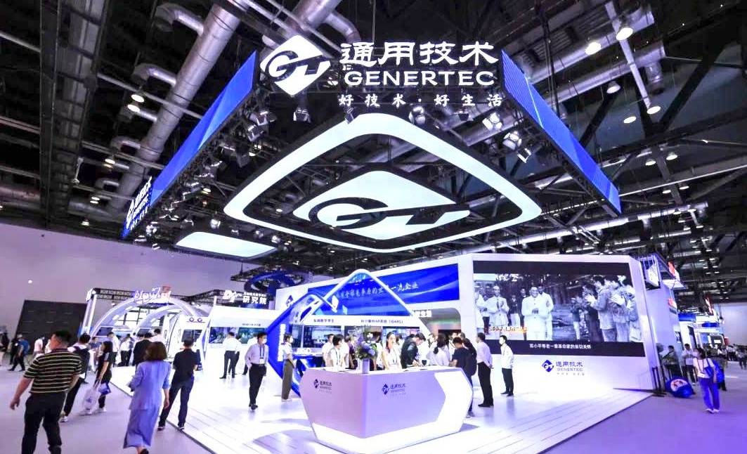 主馆位置即将售罄“2024北京信息通信展会”众多知名企聚京城 主馆位置即将售罄“2024北京信息通信展会”众多知名企聚京城