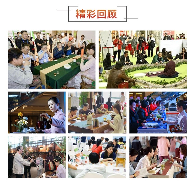 热烈祝贺2023广州国际茶文化暨紫砂陶瓷茶具展览会于2023年12月28日-31日在中国·广州（琶洲）广交会展览馆盛大开幕！COTV全球直播、中网市场、大号会展现场发布！