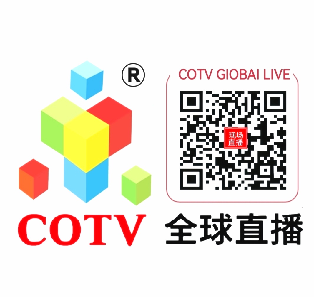 热烈祝贺2023海南电子商务博览会暨海南国际跨境电商贸易展览会于2023年12年29日-31日在中国·海南国际会议展览中心盛大开幕 ！COTV全球直播、大号商城、中网市场 、大号会展现场发布！