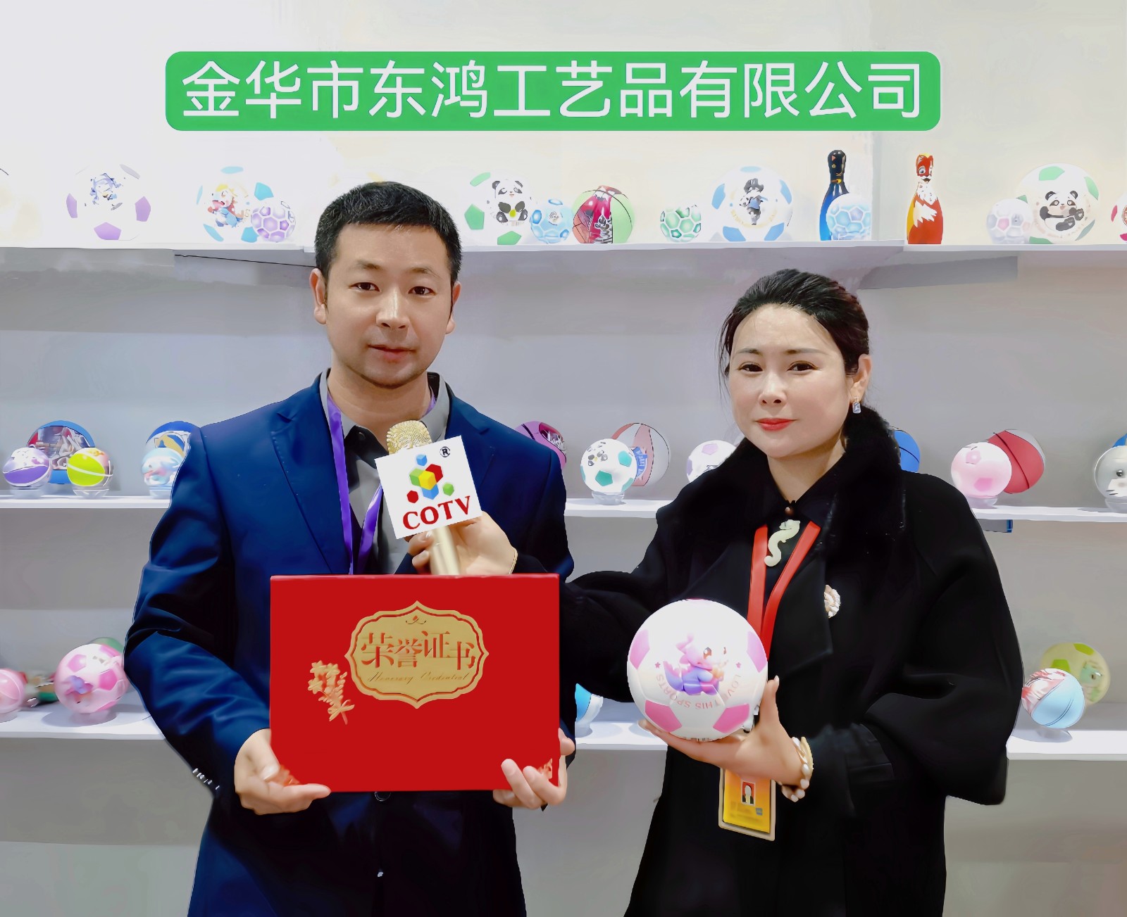 热烈祝贺2023海南电子商务博览会暨海南国际跨境电商贸易展览会于2023年12年29日-31日在中国·海南国际会议展览中心盛大开幕 ！COTV全球直播、大号商城、中网市场 、大号会展现场发布！