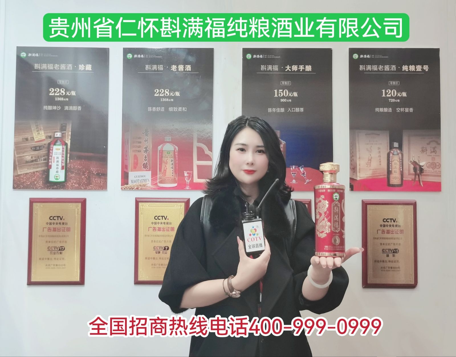 热烈祝贺2023粮食安全国际合作高峰论坛暨首届海南国际粮油展于2023年12月29日-31日在海南国际会展中心隆重开幕！COTV全球直播、中网市场、大号商城、COTV三农频道、大号会展现场发布！