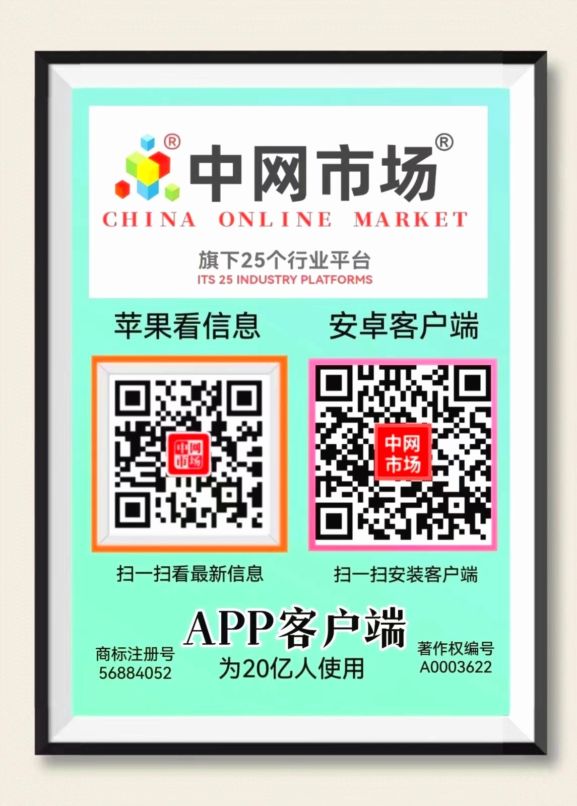 热烈祝贺2023粮食安全国际合作高峰论坛暨首届海南国际粮油展于2023年12月29日-31日在海南国际会展中心隆重开幕！COTV全球直播、中网市场、大号商城、COTV三农频道、大号会展现场发布！