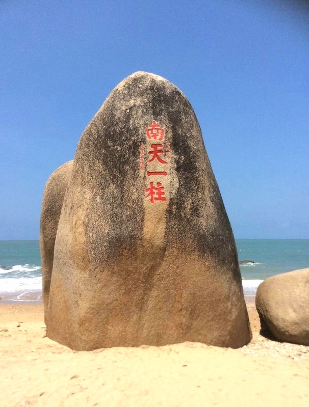 热烈祝贺2023第八届三亚国际文化产业博览会于2023年12月30日-2024年01月01日在三亚天涯海角红树林国际会展中心隆重开幕!COTV全球直播、中网市场、大号旅游网、大号会展现场发布! 热烈祝贺2023第八届三亚国际文化产业博览会于2023年12月30日-2024年01月01日在三亚天涯海角红树林国际会展中心隆重开幕!COTV全球直播、中网市场、大号旅游网、大号会展现场发布!