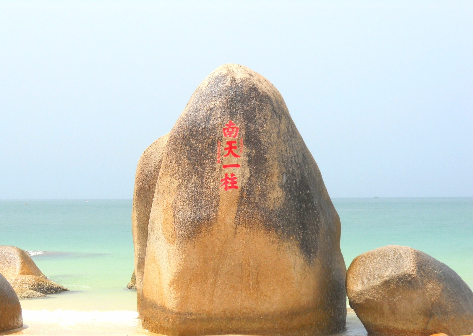 热烈祝贺2023第八届三亚国际文化产业博览会于2023年12月30日-2024年01月01日在三亚天涯海角红树林国际会展中心隆重开幕!COTV全球直播、中网市场、大号旅游网、大号会展现场发布! 热烈祝贺2023第八届三亚国际文化产业博览会于2023年12月30日-2024年01月01日在三亚天涯海角红树林国际会展中心隆重开幕!COTV全球直播、中网市场、大号旅游网、大号会展现场发布!