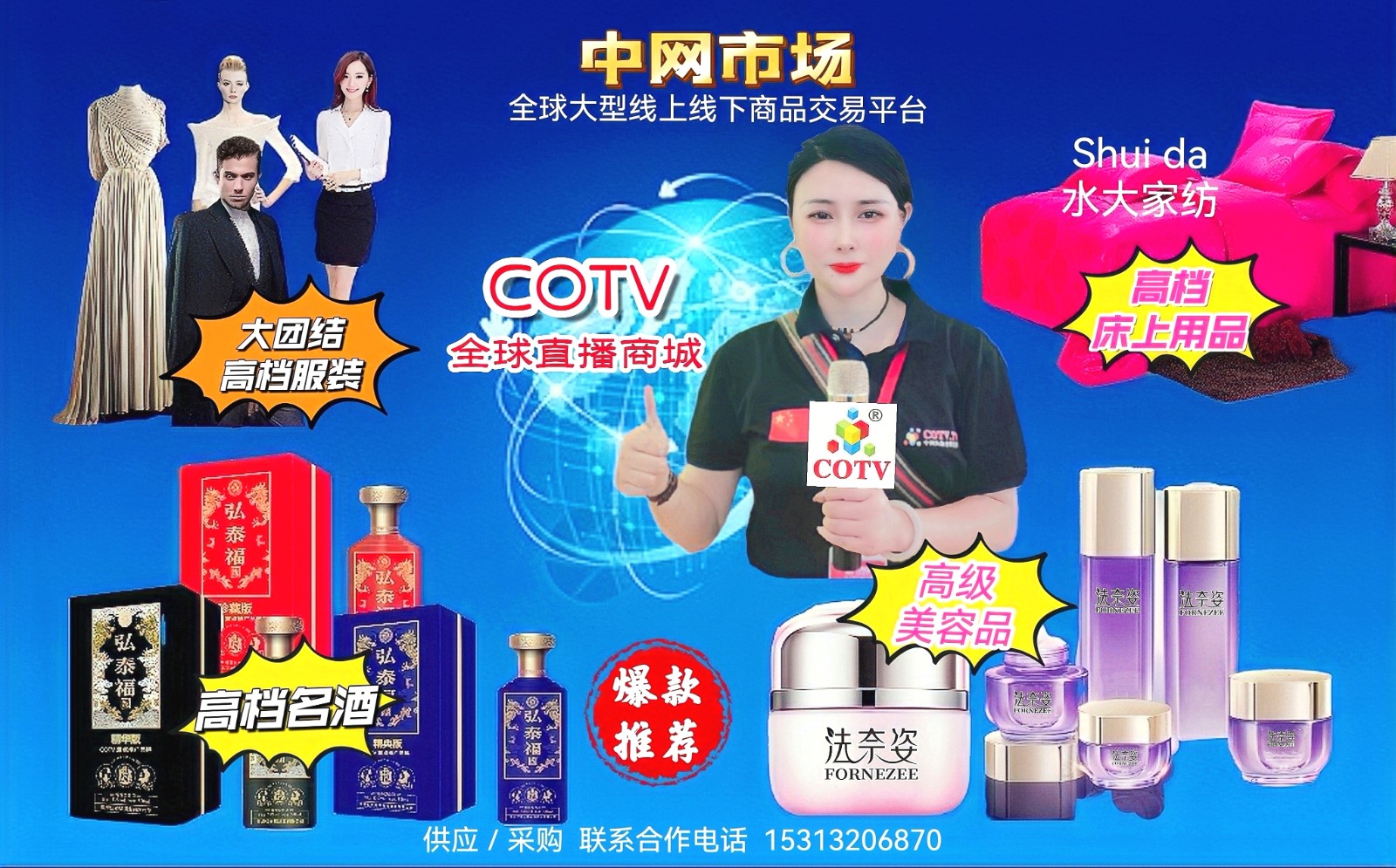 热烈祝贺2024第六届海口国际新能源暨智能网联汽车展览会于2024年01月05日-08日8在中国海南国际会展中心盛大开幕！COTV全球直播、中网市场、中网TV、大号汽车供应网、大号会展现场发布！