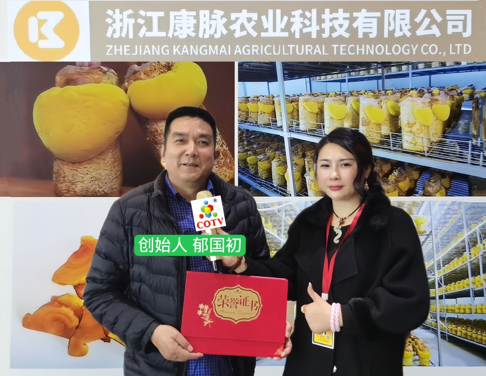 热烈祝贺2024第六届海口国际新能源暨智能网联汽车展览会于2024年01月05日-08日8在中国海南国际会展中心盛大开幕！COTV全球直播、中网市场、中网TV、大号汽车供应网、大号会展现场发布！