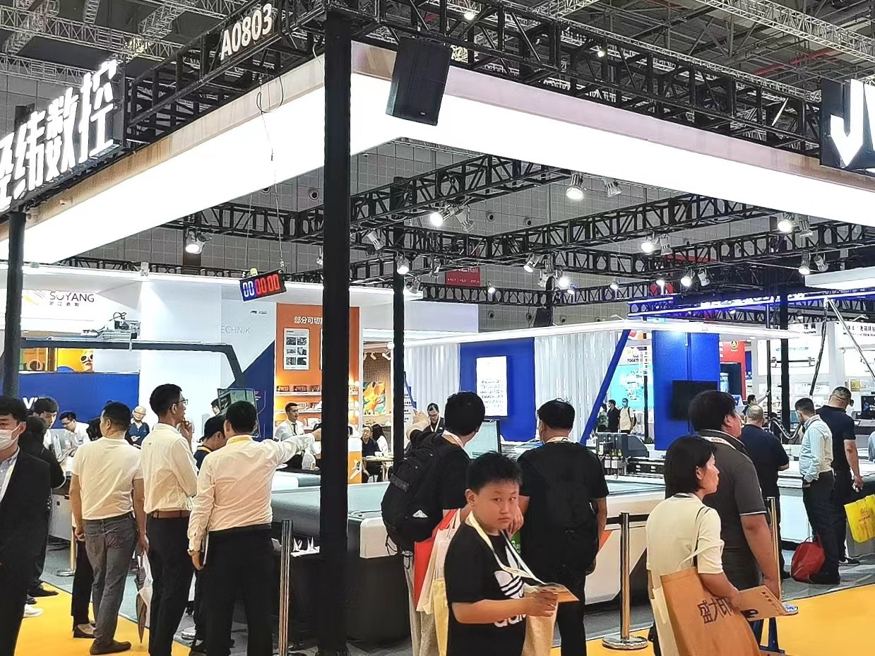 2024第二十届上海国际充电桩展览会
