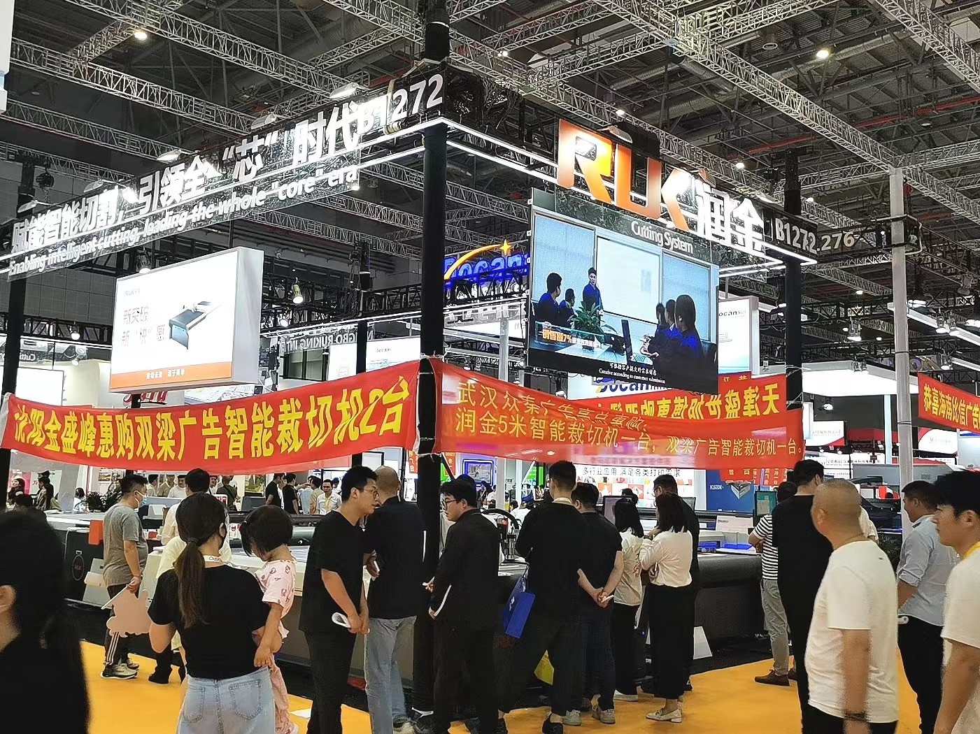 The 13th Beijing International Automobile Manufacturing Expo in 2024 - www.globalomp.com
