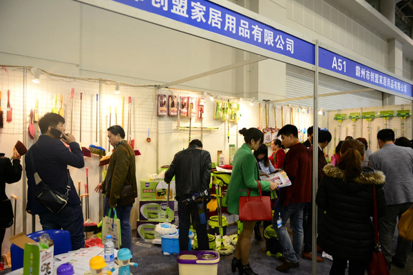 The 2024 East China Import and Export Fair (referred to as the China Fair) - www.globalomp.com