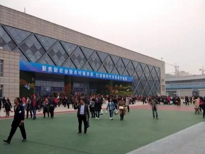 杨凌国际会展中心是