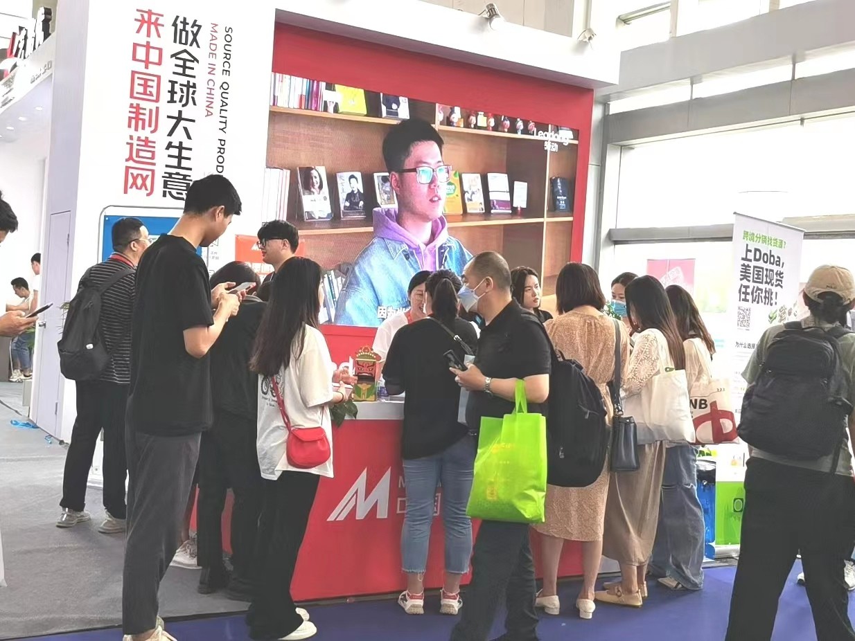 The 17th China (Shanghai) International Fiber New Materials and Chemical Fiber Technology Equipment Exhibition in 2024 - www.globalomp.com