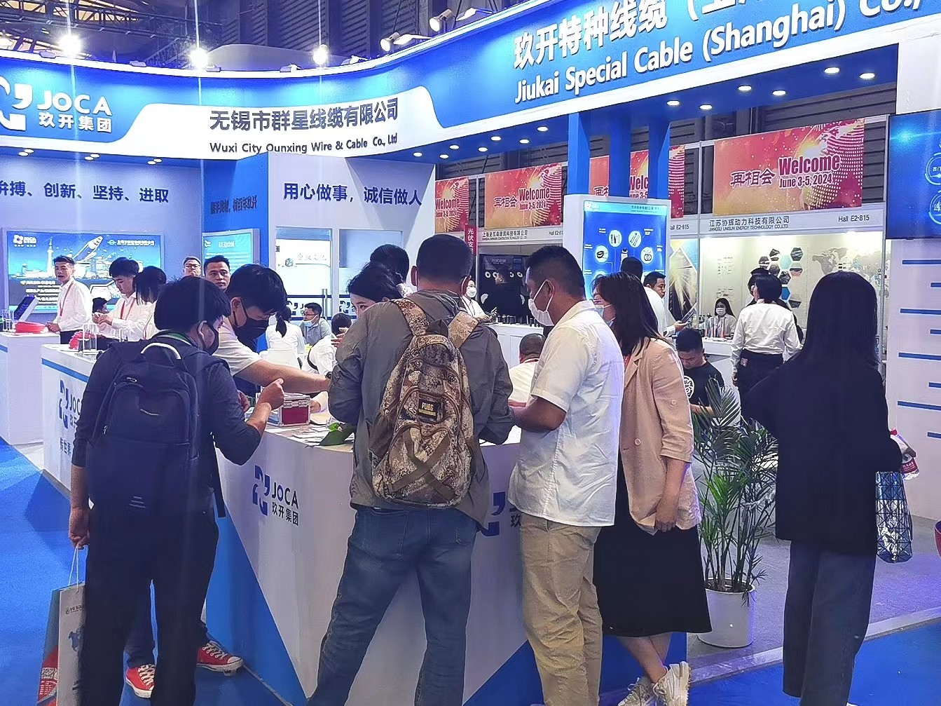 The 6th Shanghai International Gift and Promotional Products Exhibition in 2024 - www.globalomp.com