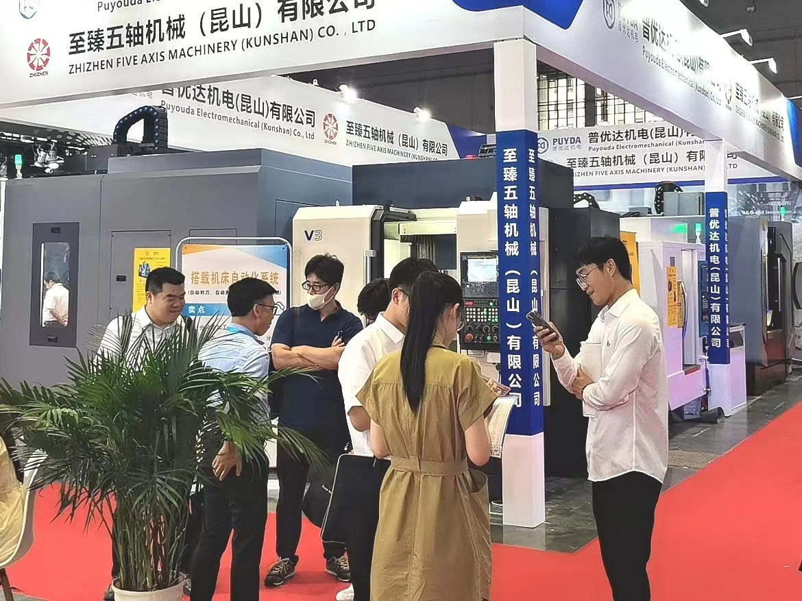 The 12th Hohhot Tea Industry Expo in 2024 - www.globalomp.com
