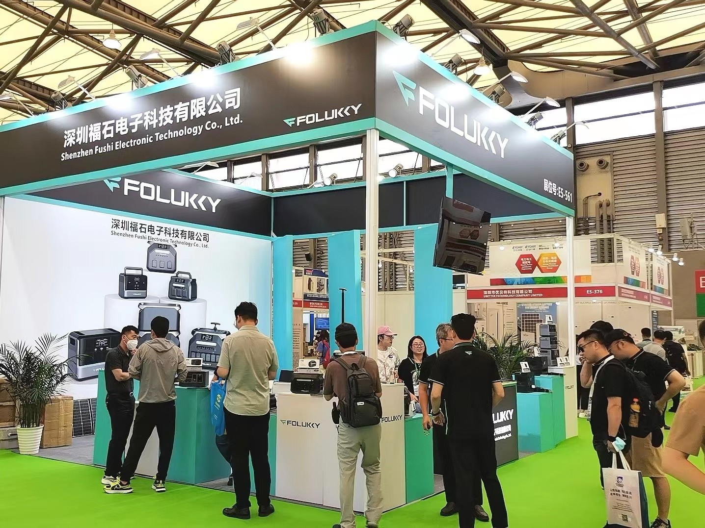2024上海国际消费电子技术展（Tech G）-大号会展 www.dahaoexpo.com