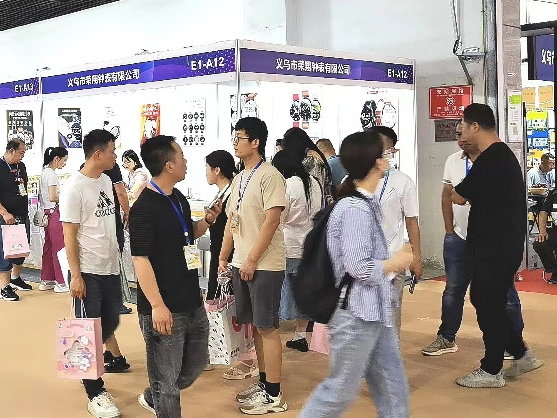 Industrial Automation Exhibition (IAS) at the 2024 China International Fair for Industry and Commerce - www.globalomp.com
