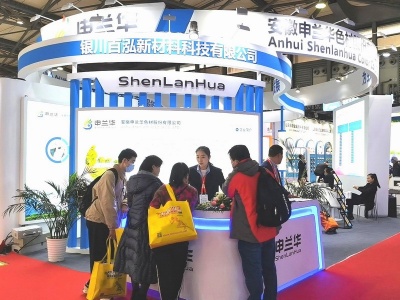 武汉氢能源及燃料电池产业博览会