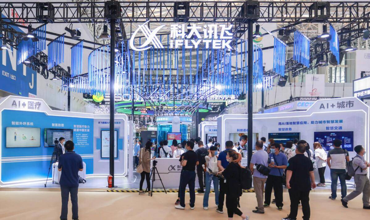 2024杭州国际智慧城市,人工智能,安防展览会(杭州智博会) 2024杭州国际智慧城市,人工智能,安防展览会(杭州智博会)