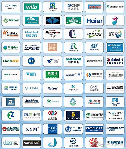 2024 Shanxi International Water Exhibition - www.globalomp.com