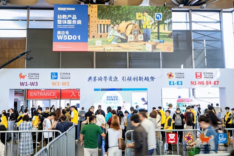 Welcome to the 2024 CTE China Toy Exhibition - www.globalomp.com
