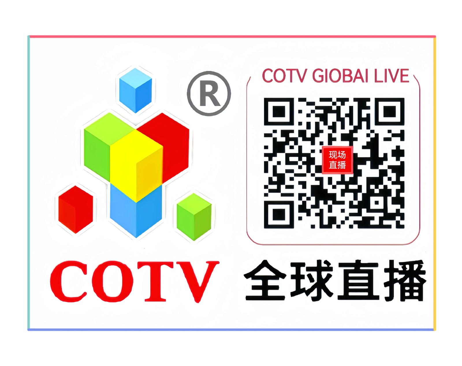 2024 China E-commerce Exhibition/Yiwu International E-commerce Exhibition - www.globalomp.com