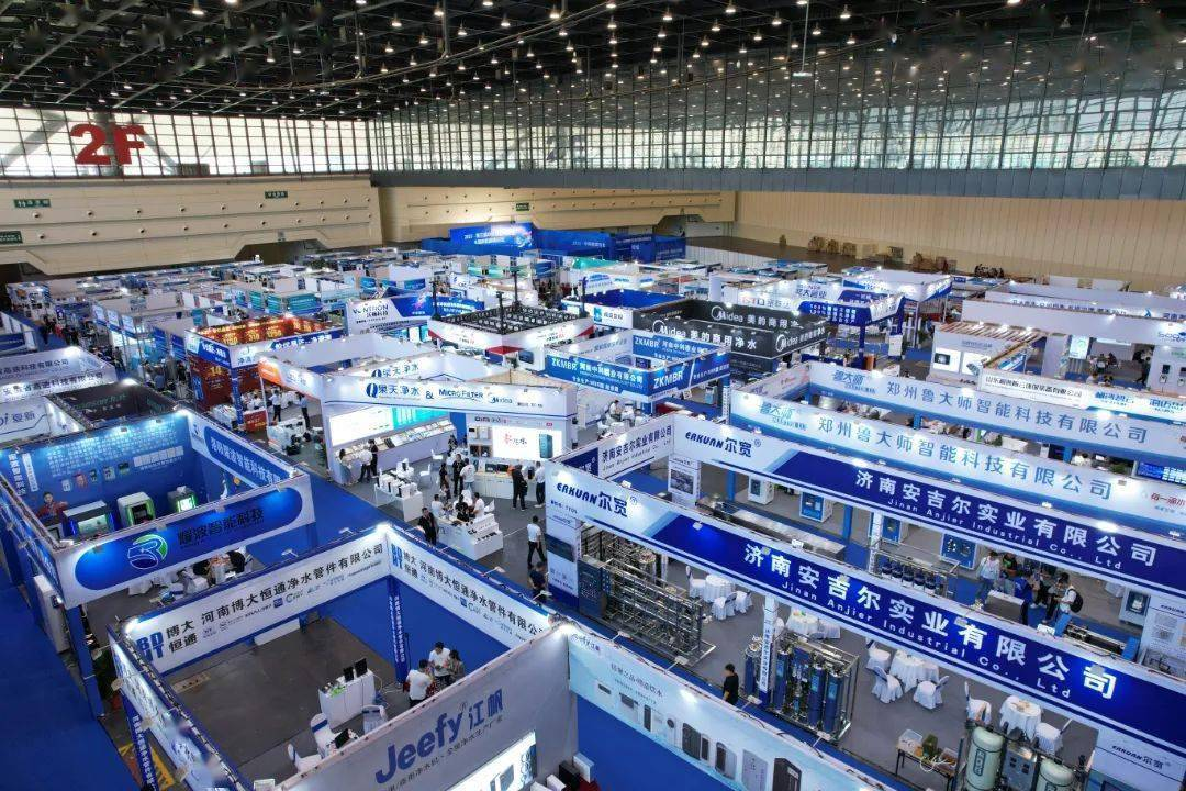 2024第11届（郑州）国际水展|城镇水务展览会