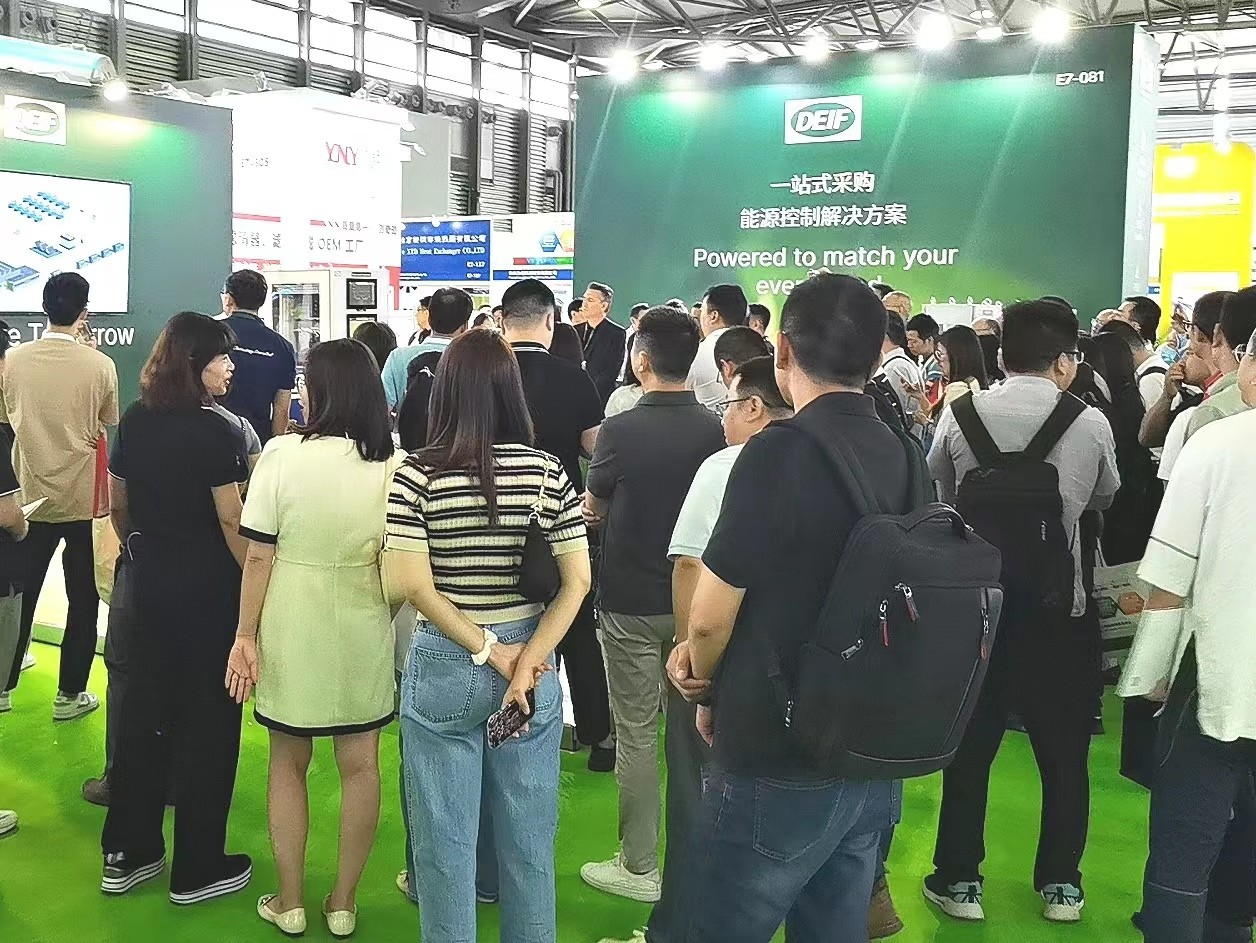 2024深圳电子元器件及物料采购展览会