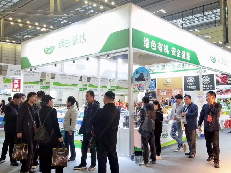 2024 China Southern HVAC Low Carbon Refrigeration Exhibition and the First Host and Supporting Product Procurement Festival - www.globalomp.com