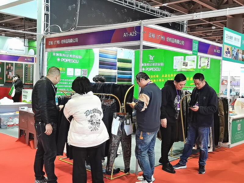 The 4th China Cross border E-commerce and New E-commerce Trading Expo in 2024 - www.globalomp.com