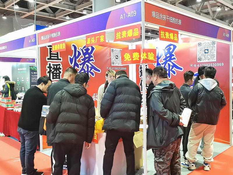 The 4th China Cross border E-commerce and New E-commerce Trading Expo in 2024 - www.globalomp.com