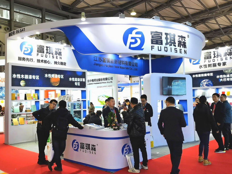 第二十五届中国国际水泥技术及装备展览会