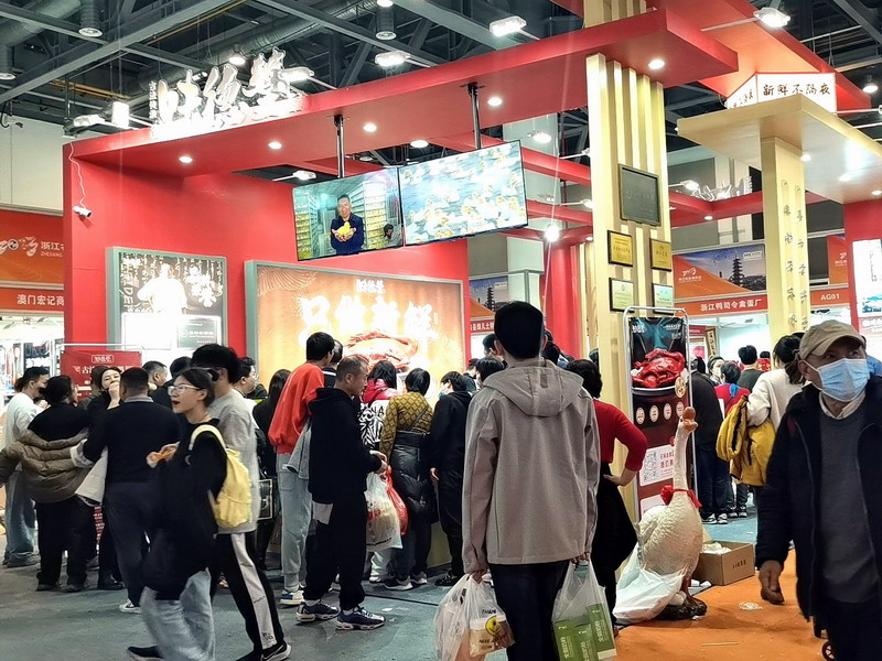 2024中国机器视觉助力智能制造创新发展大会（北京）-大号会展 www.dahaoexpo.com