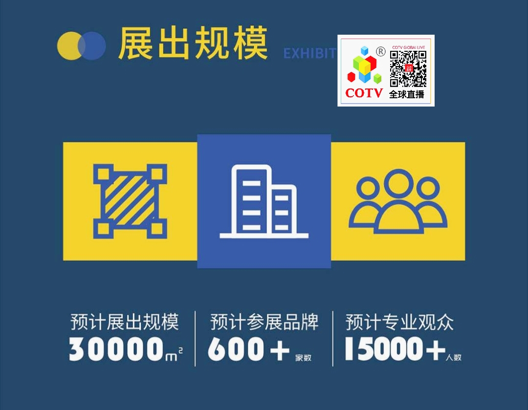 大号发布：2024台州工博会暨泵与电机展览会于2024年02月17日-19日在台州国际会展中心（新城展馆）隆重开幕！COTV全球直播、中网市场、中网TV、大号会展现场发布！