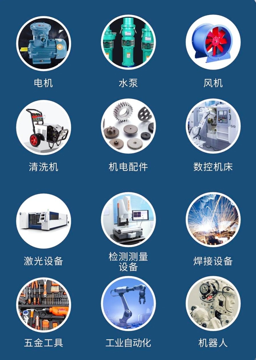 大号发布：2024台州工博会暨泵与电机展览会于2024年02月17日-19日在台州国际会展中心（新城展馆）隆重开幕！COTV全球直播、中网市场、中网TV、大号会展现场发布！