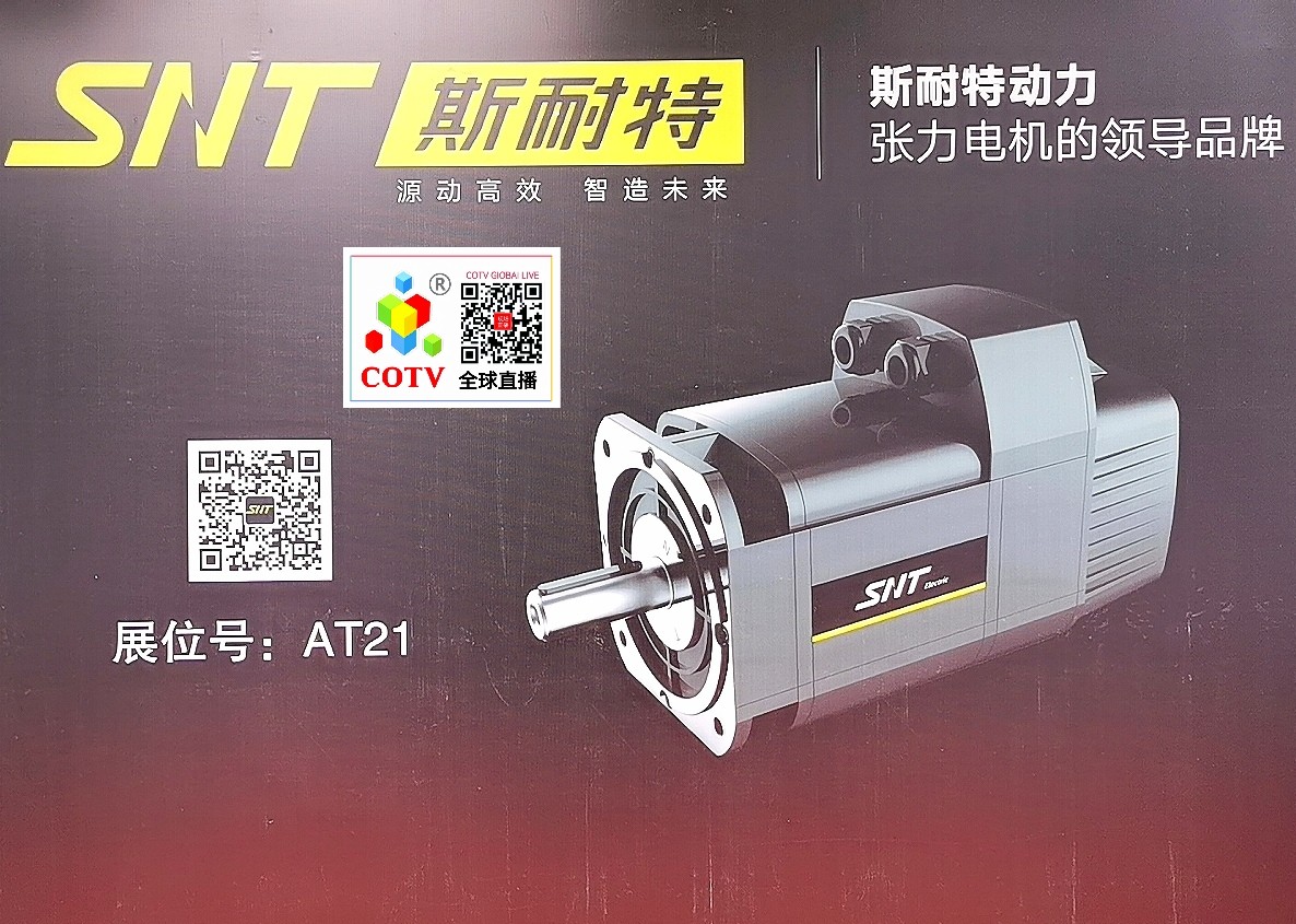 大号发布：2024台州工博会暨泵与电机展览会于2024年02月17日-19日在台州国际会展中心（新城展馆）隆重开幕！COTV全球直播、中网市场、中网TV、大号会展现场发布！