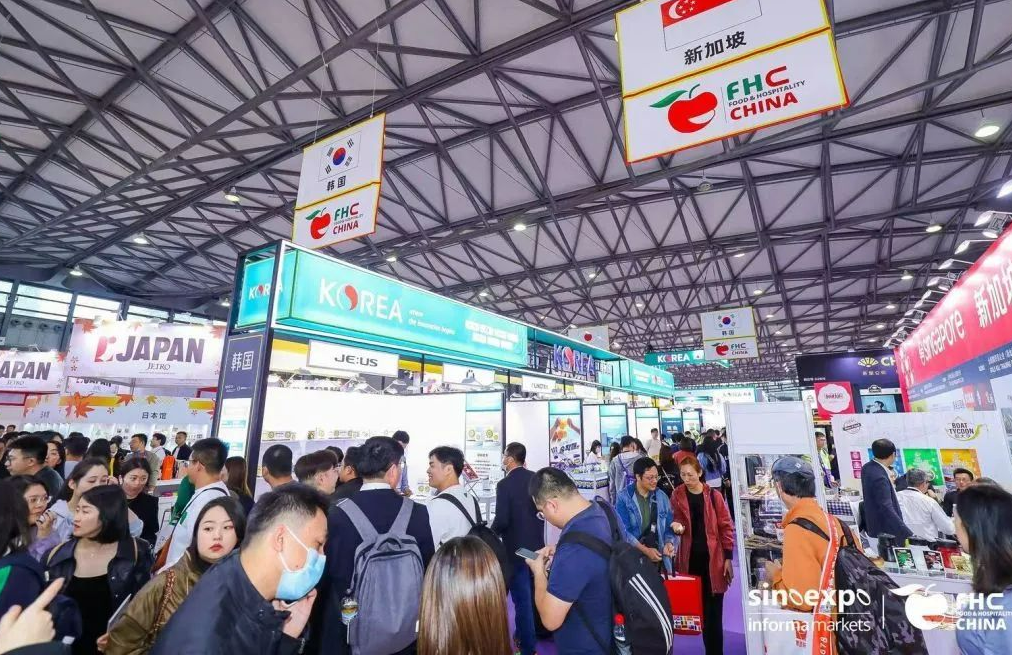 Ticket booking for the 2024 Shanghai FHC Global Food Exhibition 【 FHC Import Food Exhibition Booth Booking 】 - www.globalomp.com