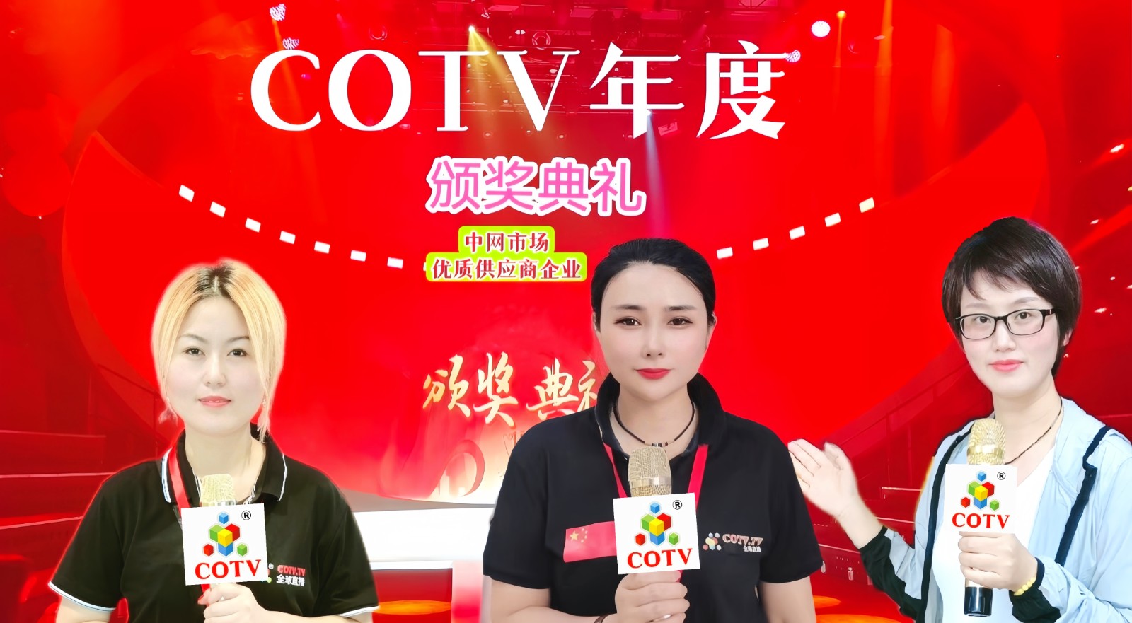 大号发布：2024第六届龙湾(中国阀门城)阀门展览会于2024年02月17日-19日在中国·温州奥体中心隆重开幕！COTV全球直播、中网市场、中网TV、大号会展现场发布！