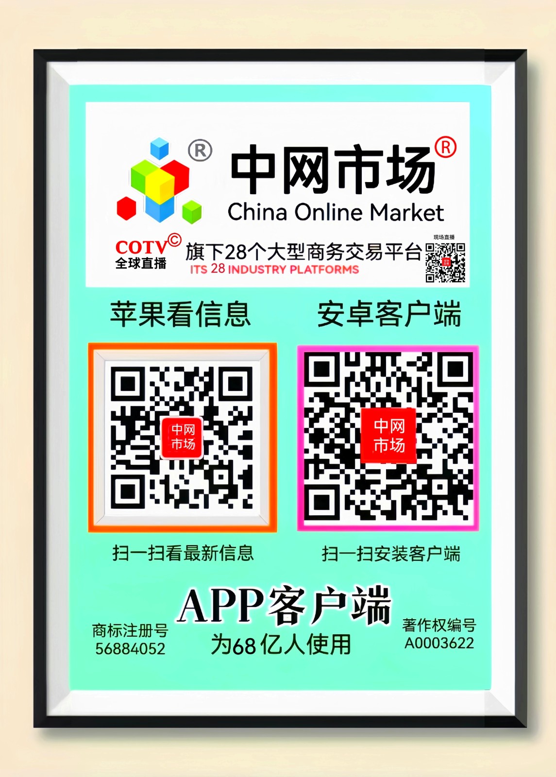 大号发布：2024第六届龙湾(中国阀门城)阀门展览会于2024年02月17日-19日在中国·温州奥体中心隆重开幕！COTV全球直播、中网市场、中网TV、大号会展现场发布！