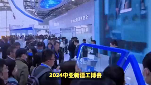 2024中亚一带一路新疆轴承工业展览会 2024中亚一带一路新疆轴承工业展览会