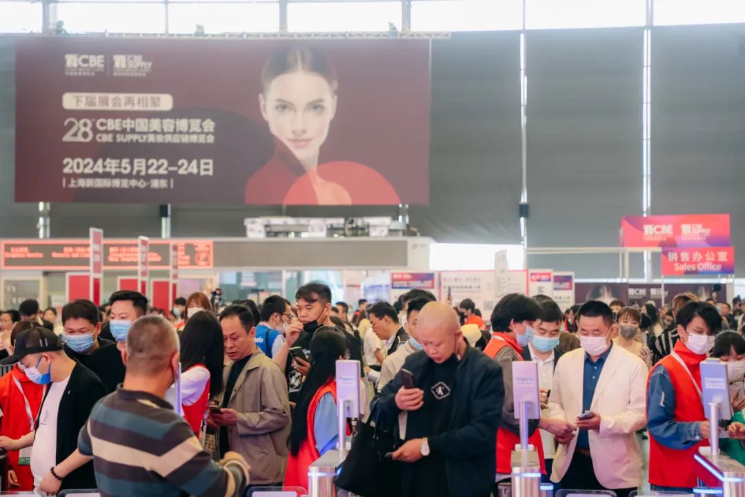 2025 Shanghai Beauty Expo CBE (time, location, exhibition hall) - www.globalomp.com