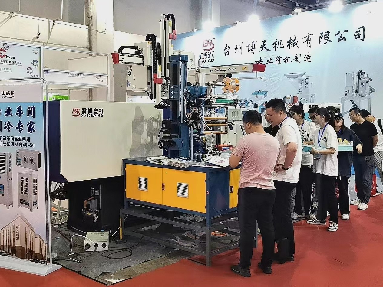 The 25th China International Cement Technology and Equipment Exhibition - www.globalomp.com