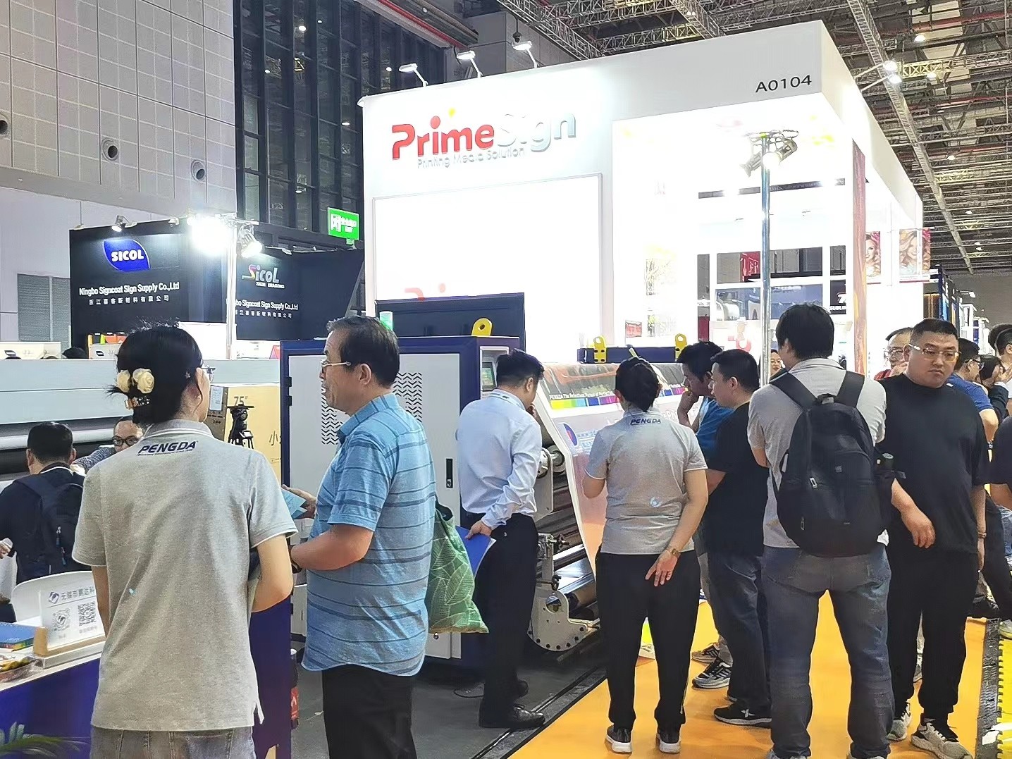 第二十五届中国国际水泥技术及装备展览会