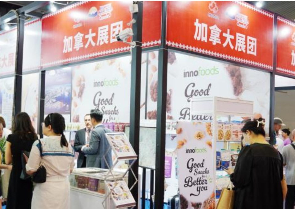 2024全球广州(中国)国际食品饮料展览会