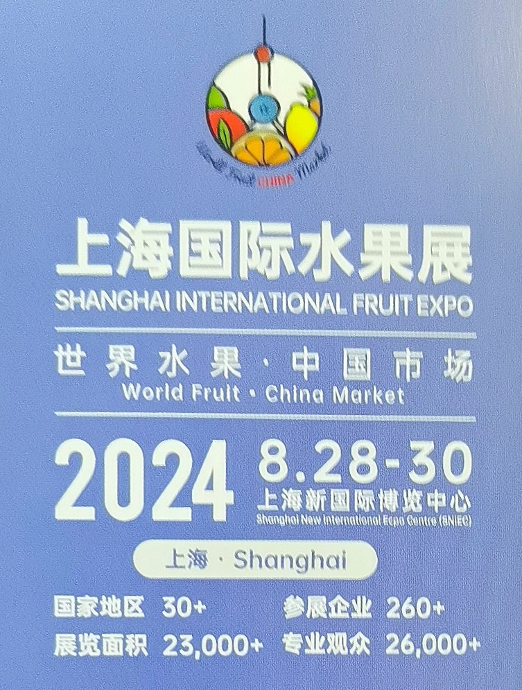 大号发布:2024上海国际广告技术设备展览会(2024上海广印展)于2024年02月28日-03月02日在上海国家会展中心盛大开幕!COTV全球直播、中网市场、中网TV、大号会展现场发布! 大号发布:2024上海国际广告技术设备展览会(2024上海广印展)于2024年02月28日-03月02日在上海国家会展中心盛大开幕!COTV全球直播、中网市场、中网TV、大号会展现场发布!